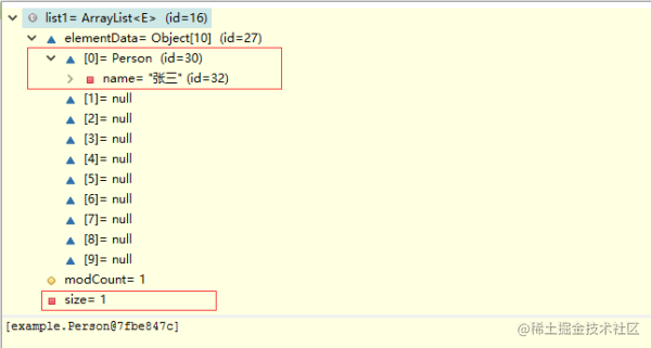 ArrayList初始化 - Java那些事儿