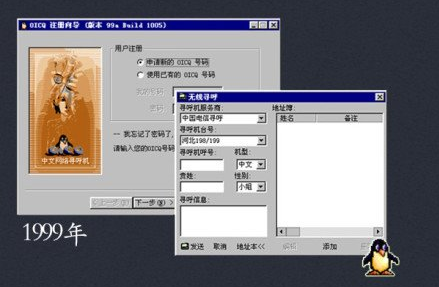 QQ 18年：解密8亿月活的QQ后台服务接口隔离技术_1.png