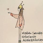 雨袖的个人资料头像