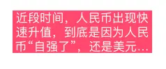 testLabel设置最大宽度与行数