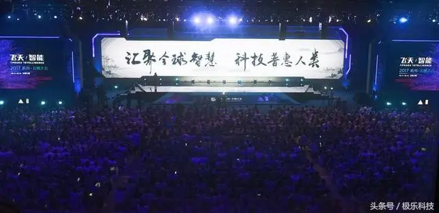 “飞天智能”2017杭州云栖大会今日开幕，精彩抢先看