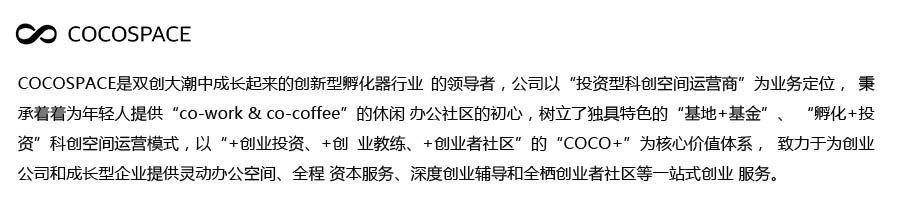 联合主办方.jpg 联合主办方.jpg