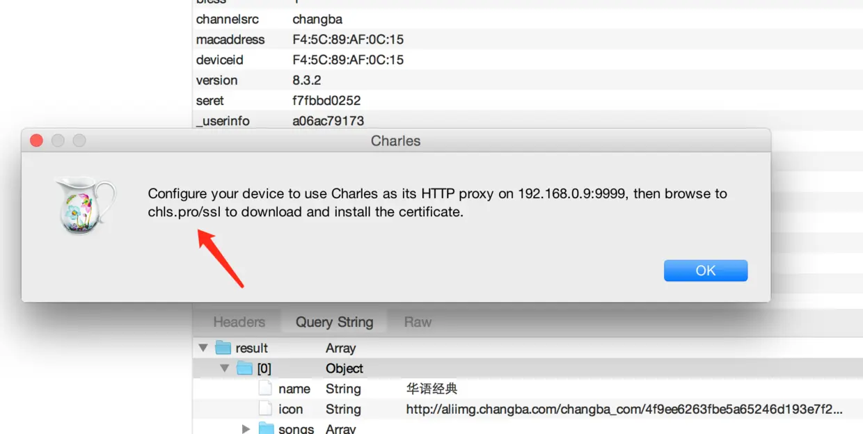 使用手机自带的浏览器访问chls.pro/ssl 来下载安装证书