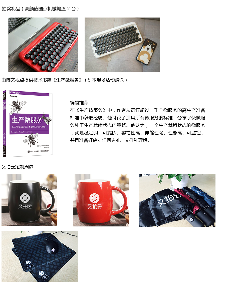 礼品.jpg 礼品.jpg