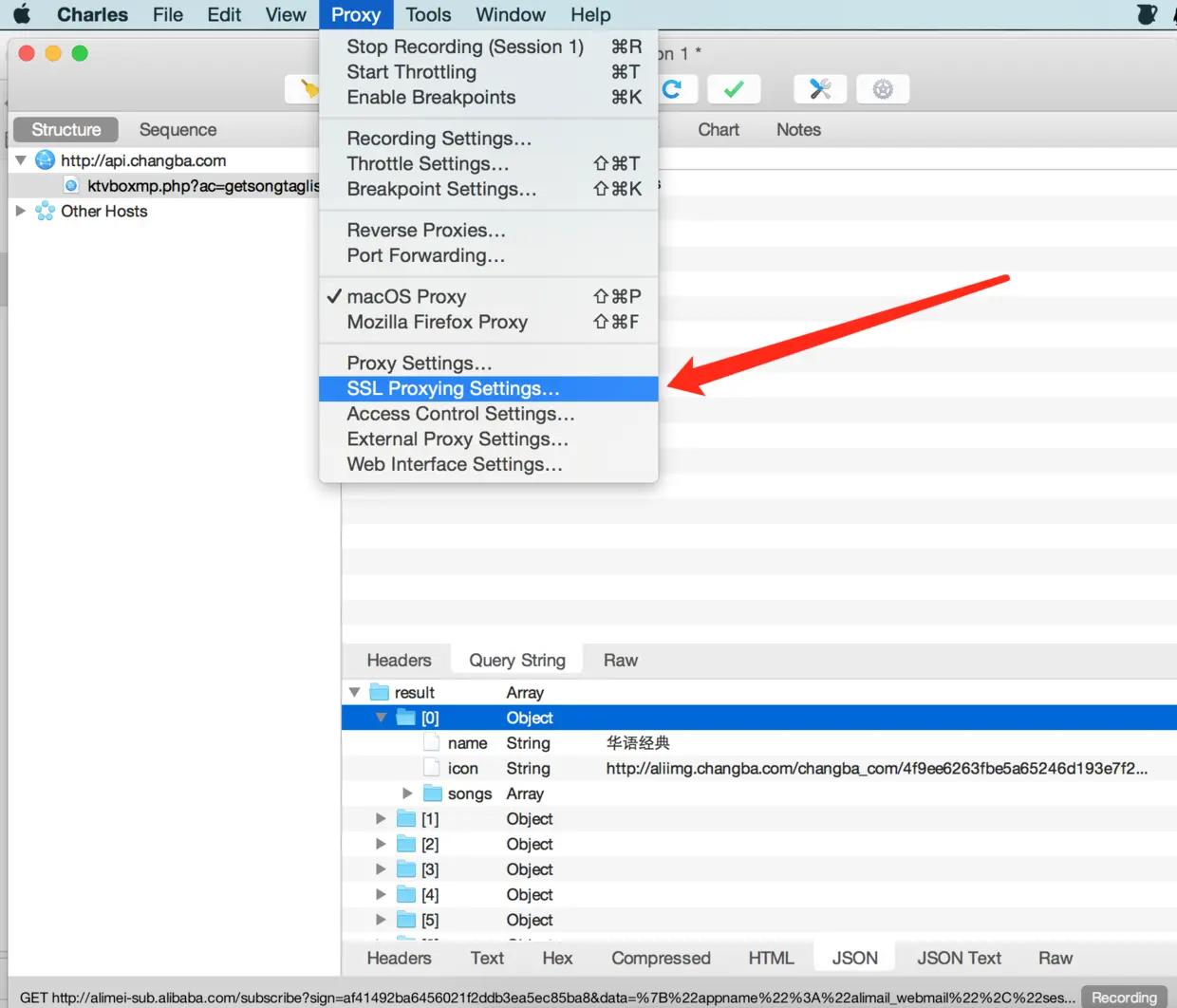 设置SSL代理模式
