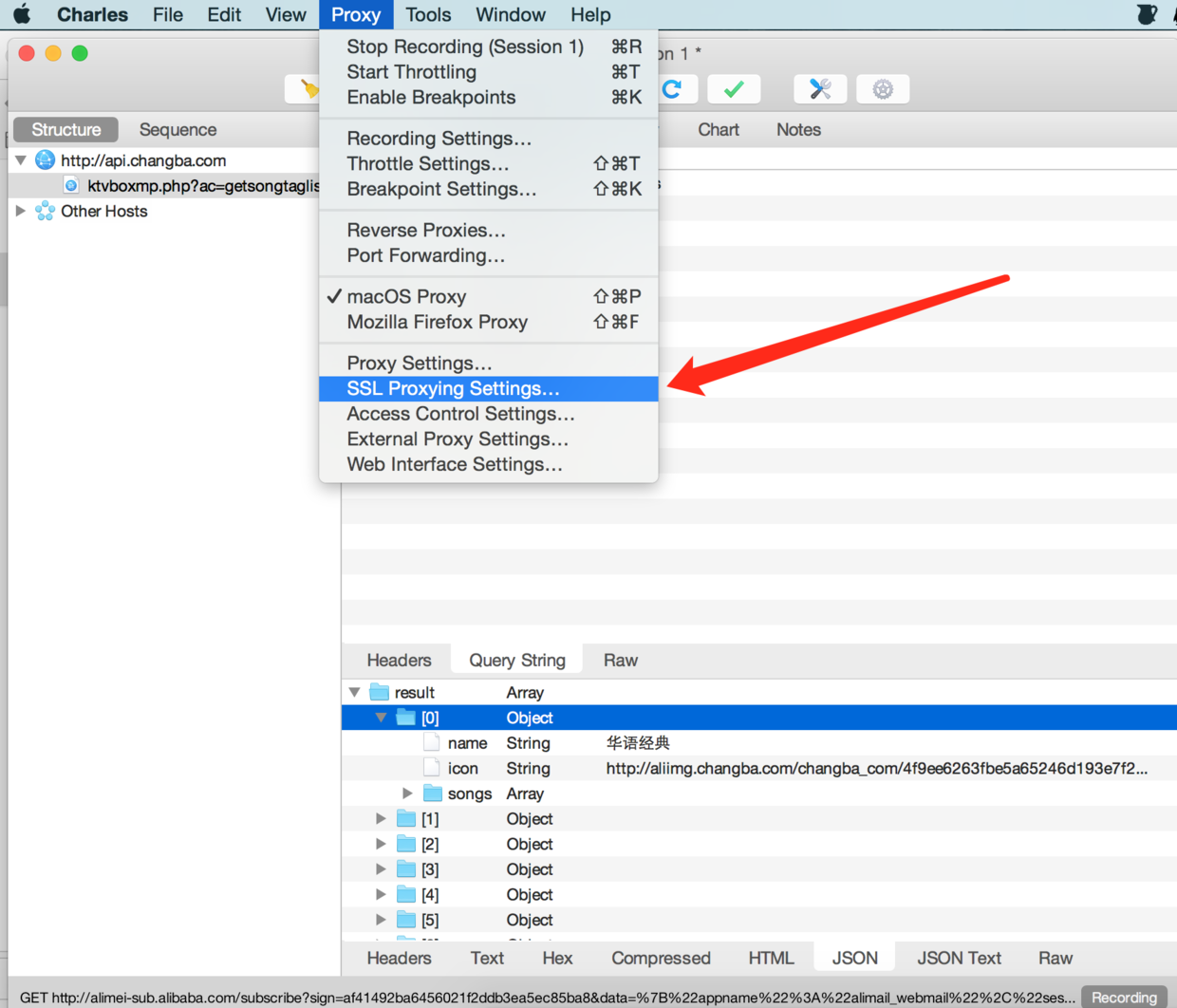 设置SSL代理模式