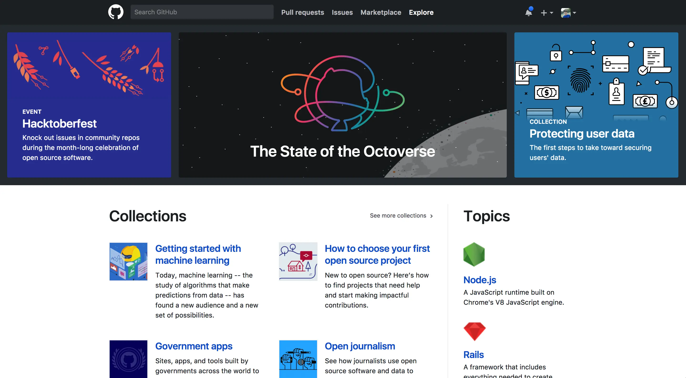 全新的 Explore 页面