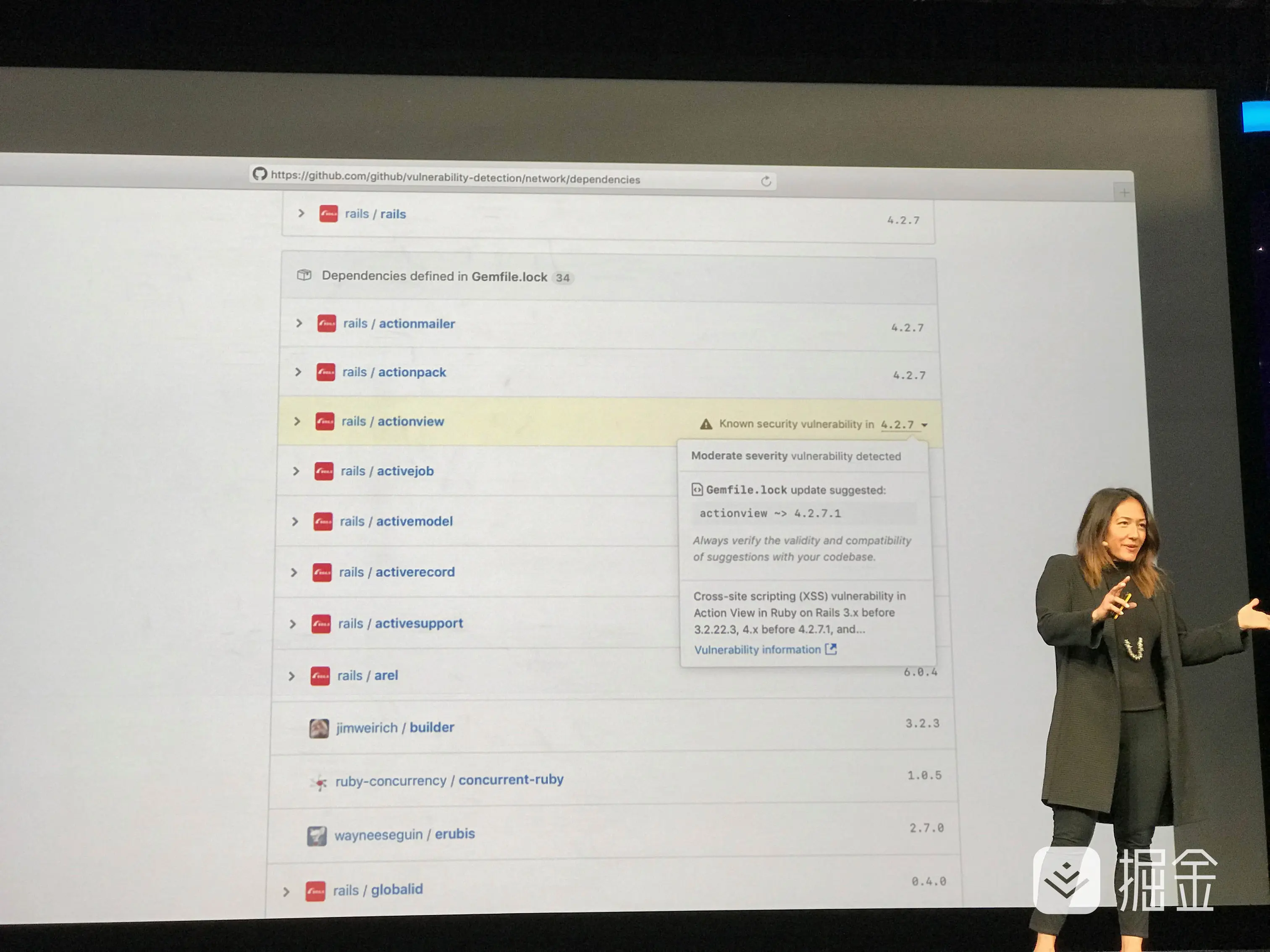 提示依赖库的更新内容