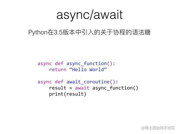 Python服务器编程