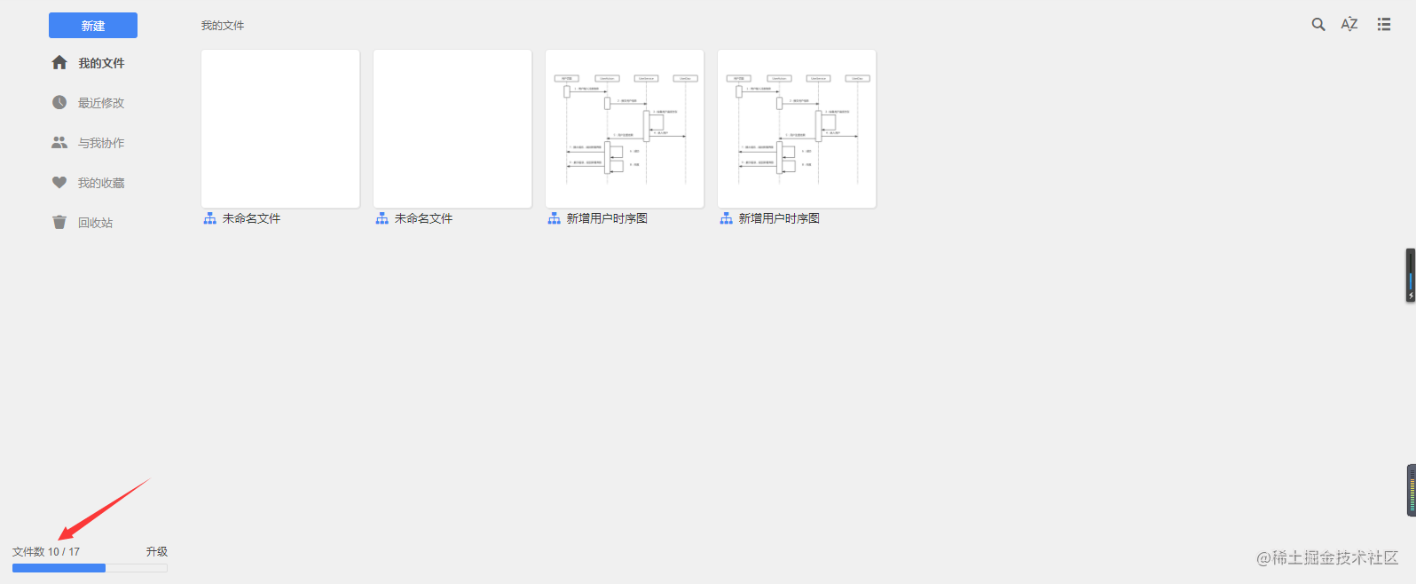 手把手教你写高质量Android技术博客，画图工具，录像工具，Markdown写法