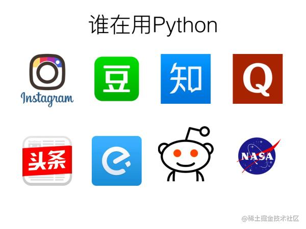 Python服务器编程