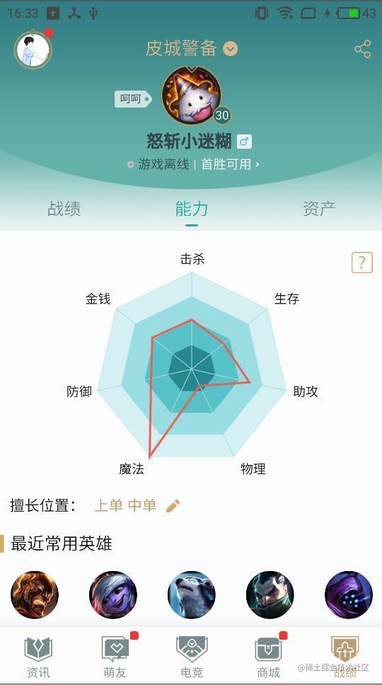 Android project summary (a) : arc ViewPager and arc HeaderView - Moment ...