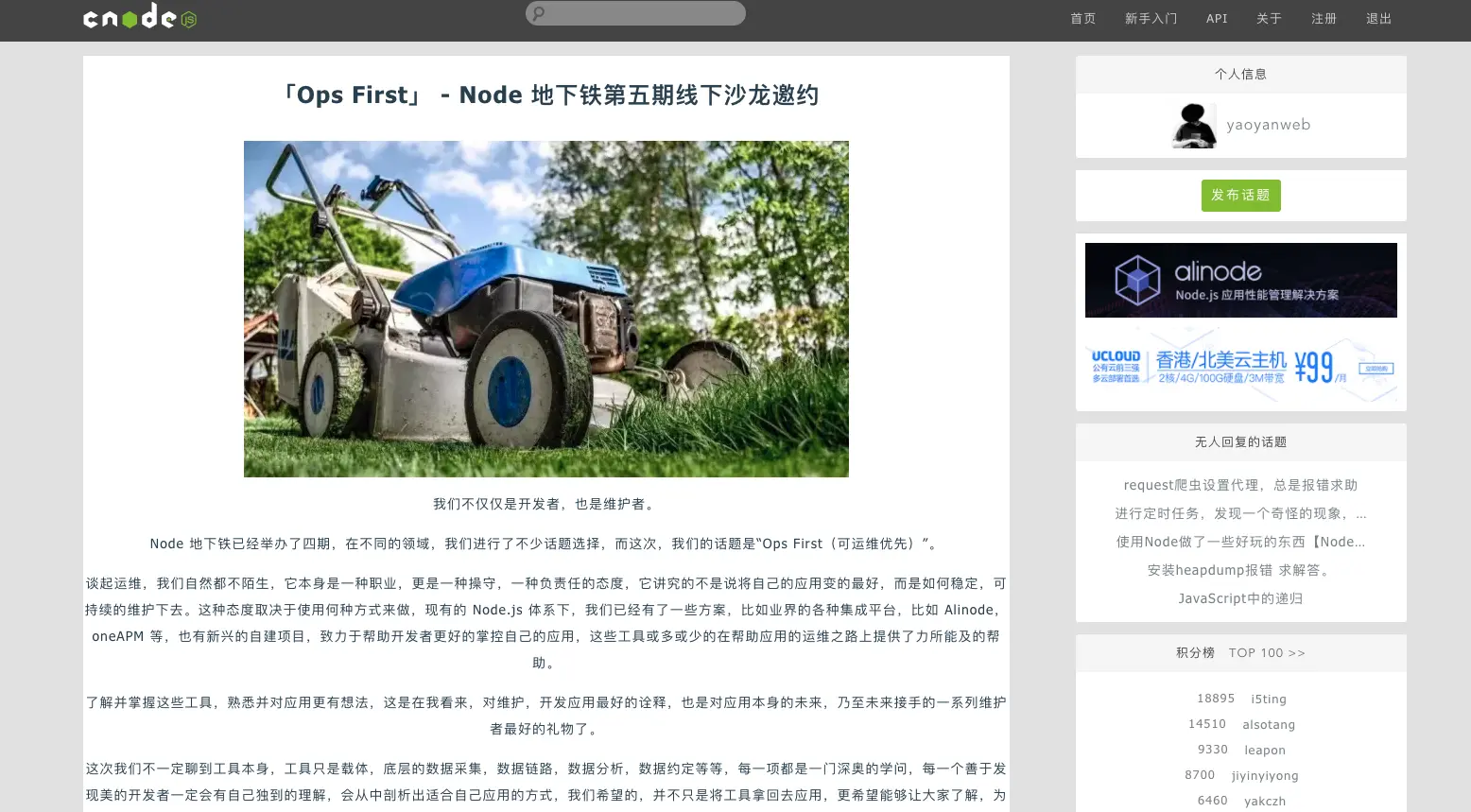 Vue-CNode by microzz.com