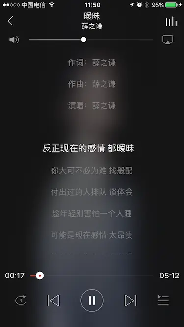 歌词