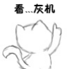 星湖小筑的个人资料头像