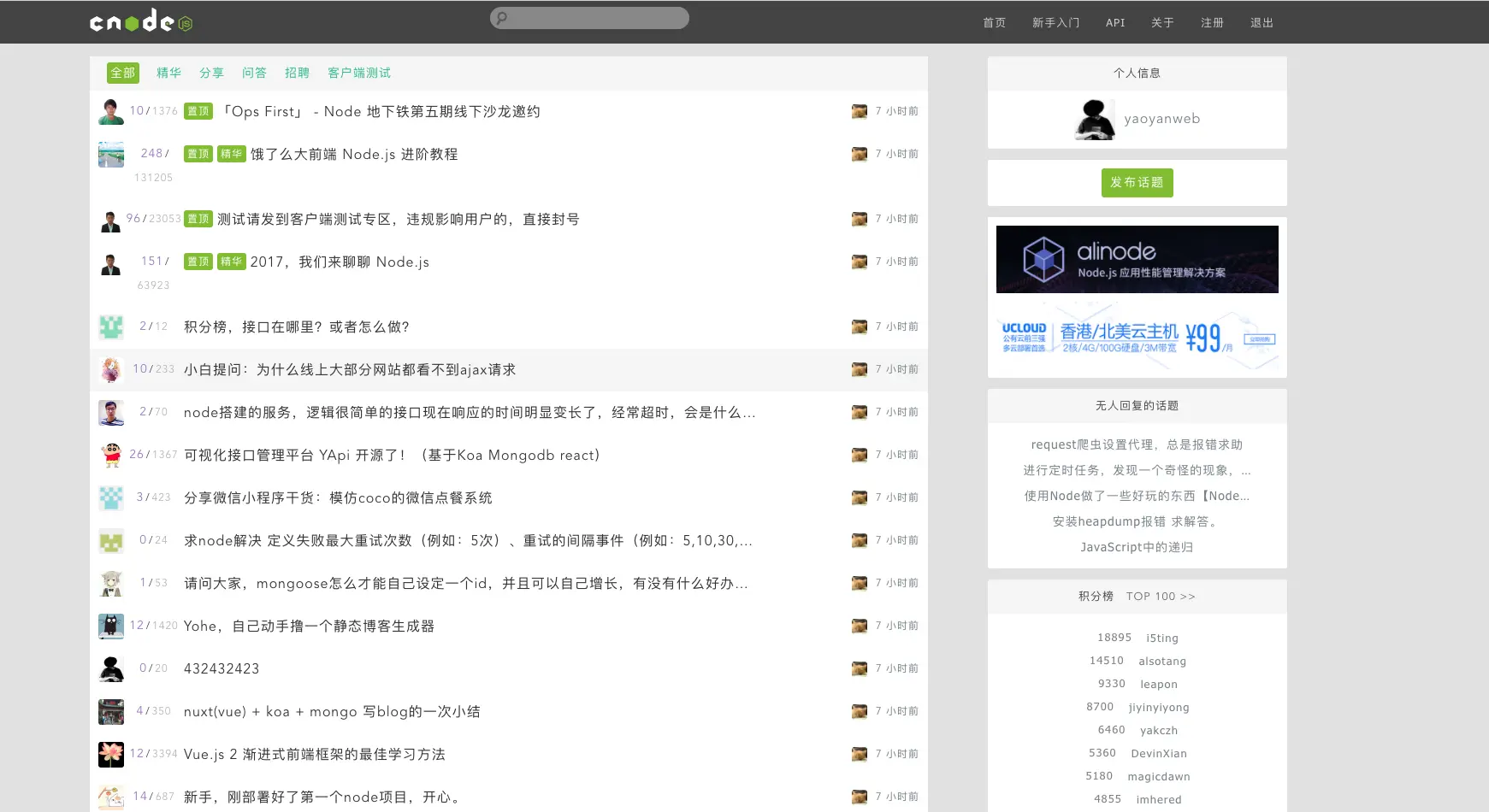Vue-CNode by microzz.com