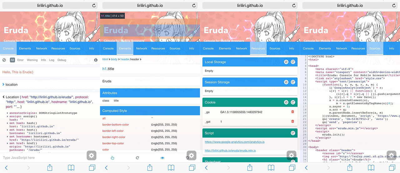 颜值和技能都很棒的Eruda