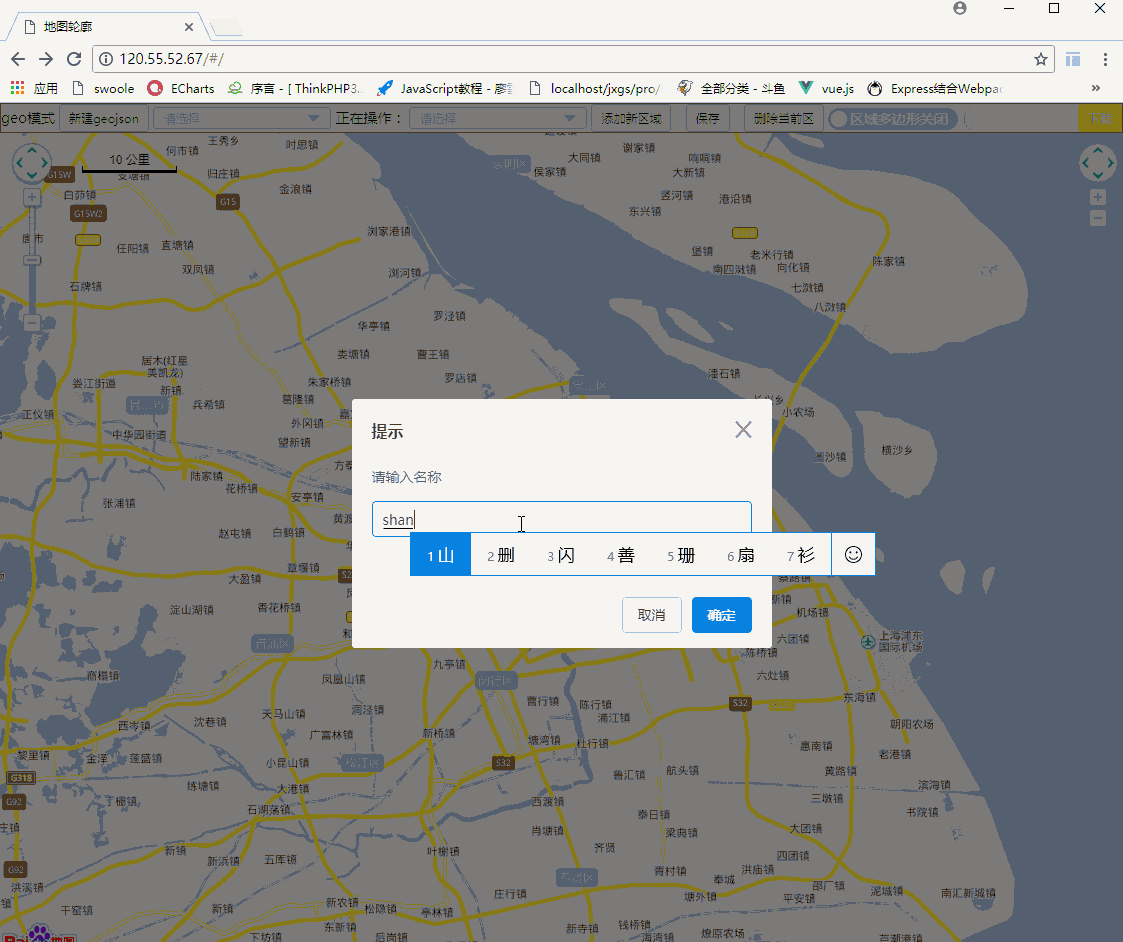 在百度地图打点后自动生成geojson的工具