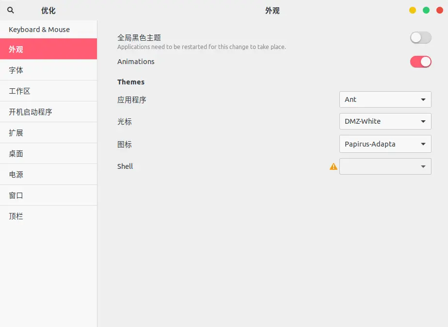 2017-10-20 12-10-45 的屏幕截图.png