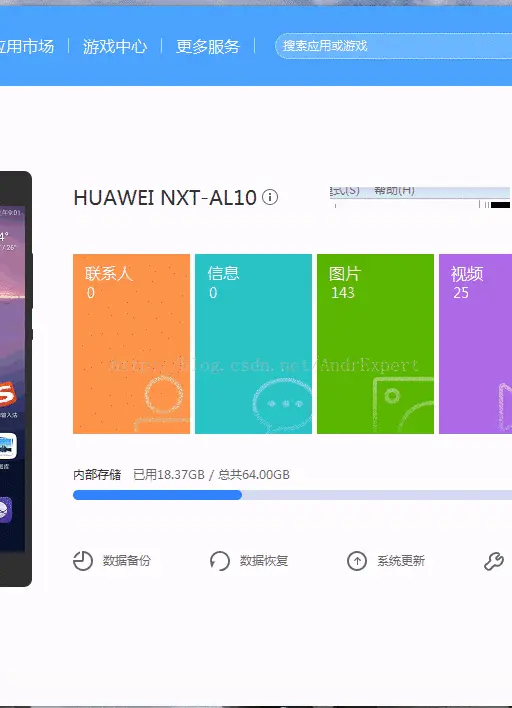 应用保活终极总结(二)：Android6.0及以上的保活实践(进程防杀篇)_e.gif