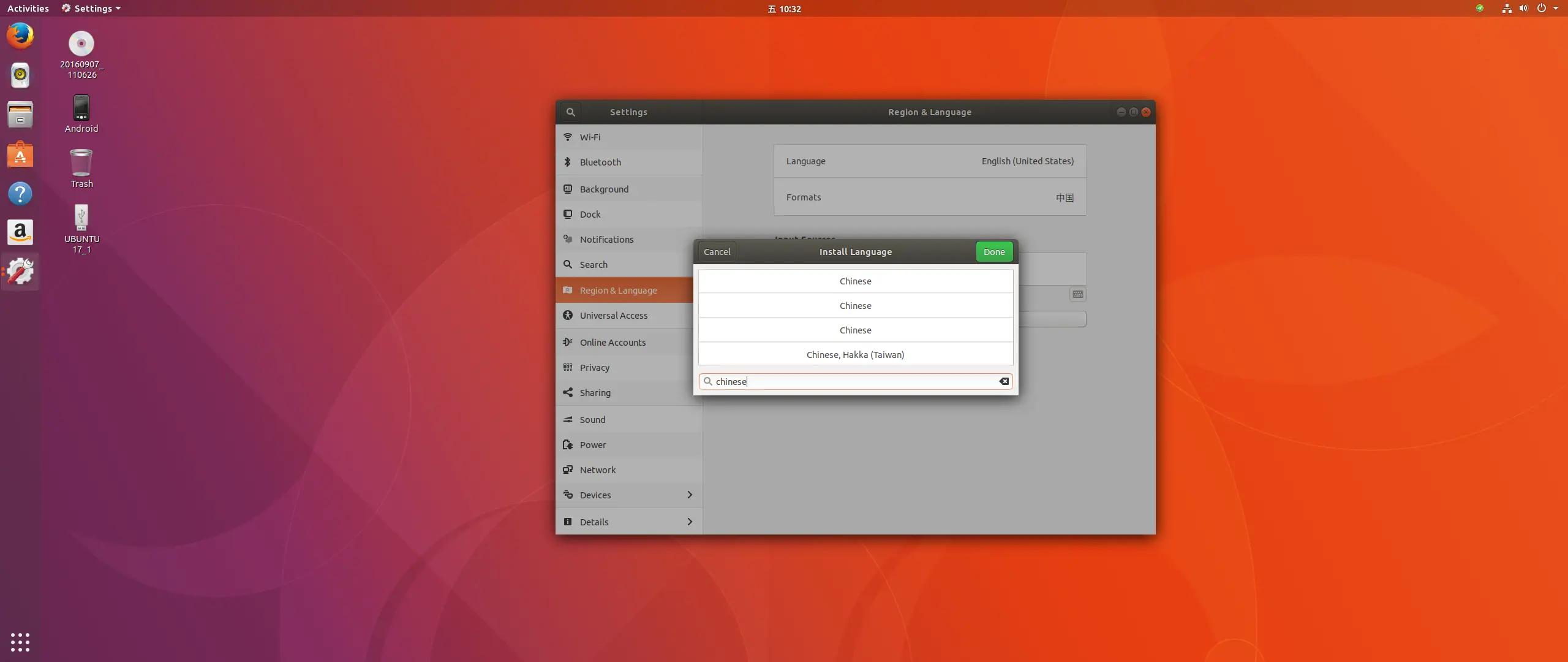 Screenshot from 2017-10-20 10-32-24.png