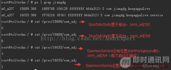 应用保活终极总结(二)：Android6.0及以上的保活实践(进程防杀篇)_2.png