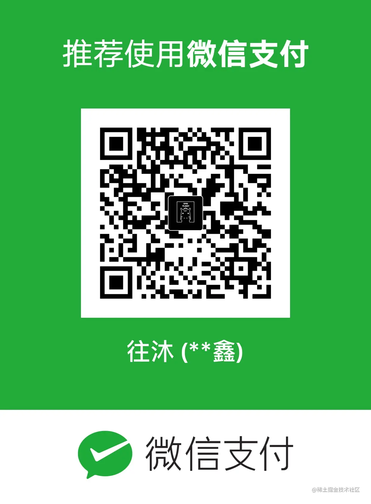 keets WeChat Pay