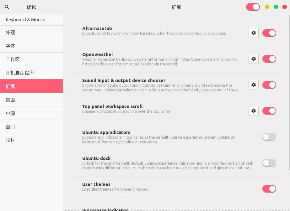 2017-10-20 12-37-06 的屏幕截图.png
