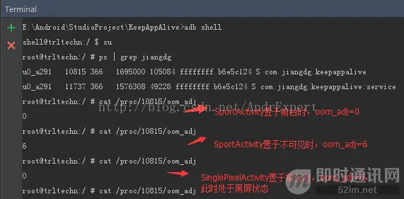 应用保活终极总结(二)：Android6.0及以上的保活实践(进程防杀篇)_b.png