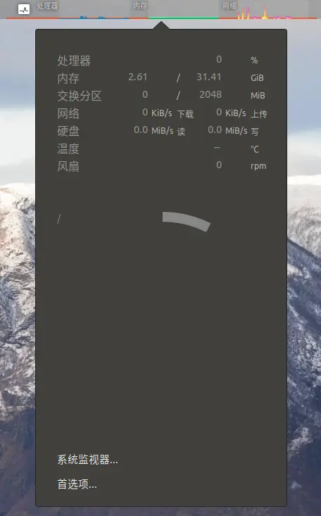 2017-10-20 12-35-32屏幕截图.png