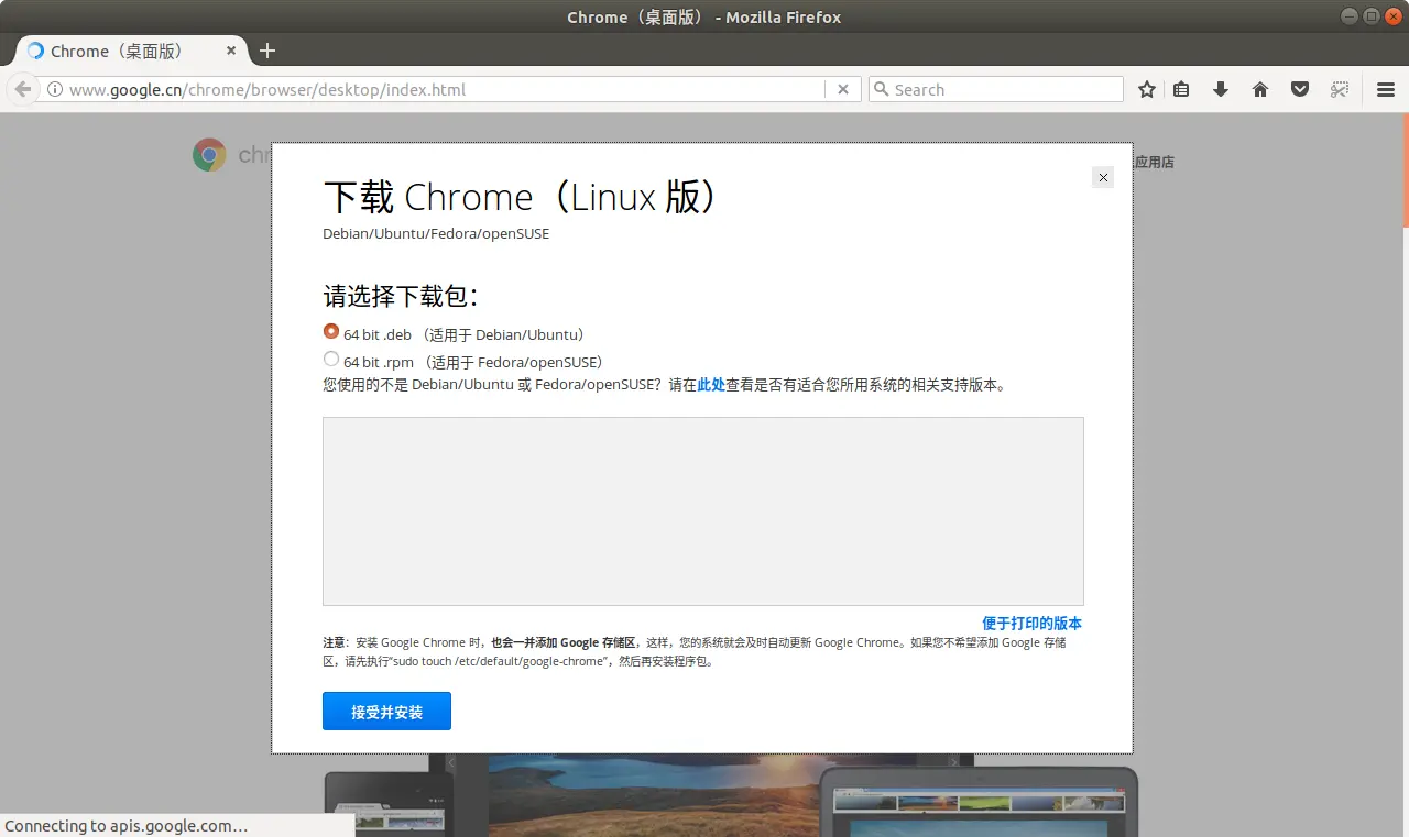 Screenshot from 2017-10-20 10-37-29.png