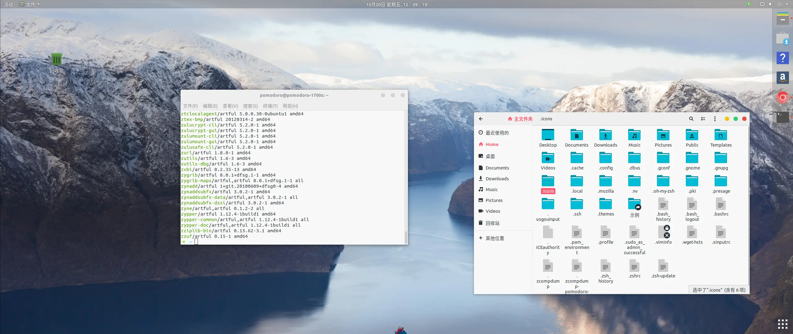 2017-10-20 12-09-19 的屏幕截图.png