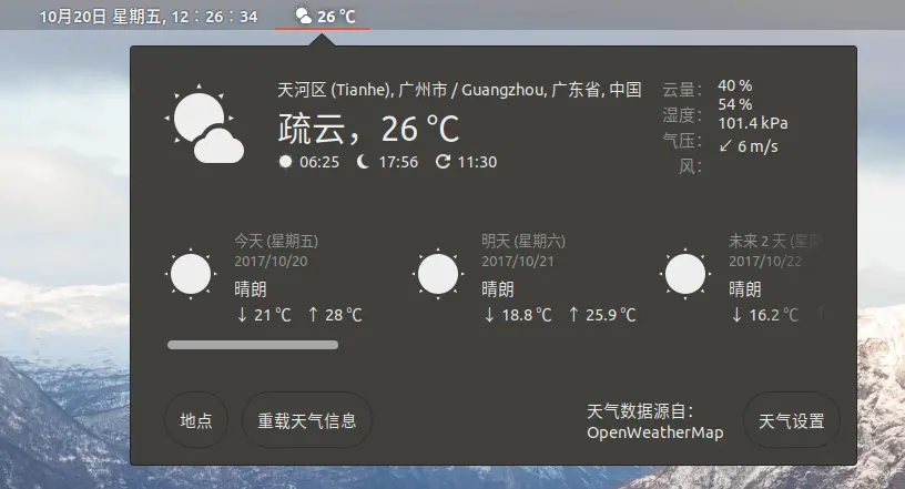 2017-10-20 12-27-02屏幕截图.png