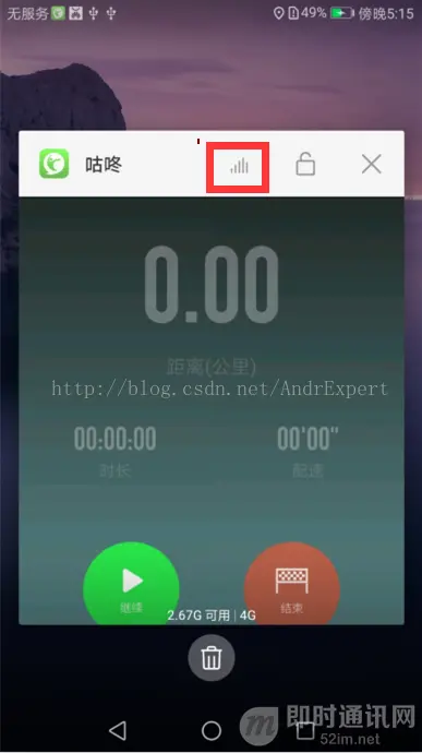 应用保活终极总结(二)：Android6.0及以上的保活实践(进程防杀篇)_c.png