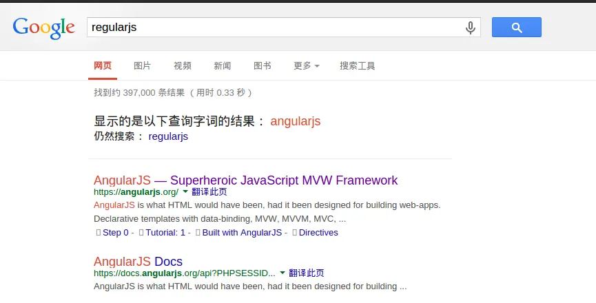 regular-search-1