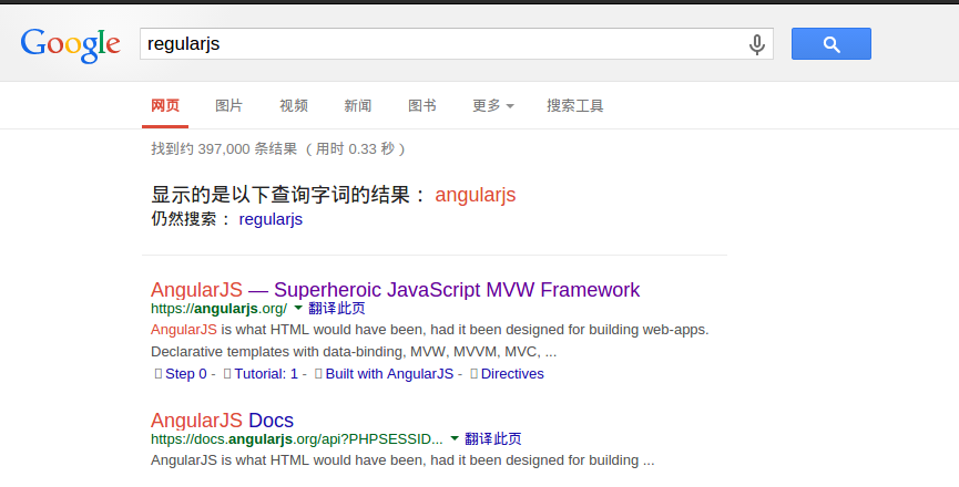 regular-search-1