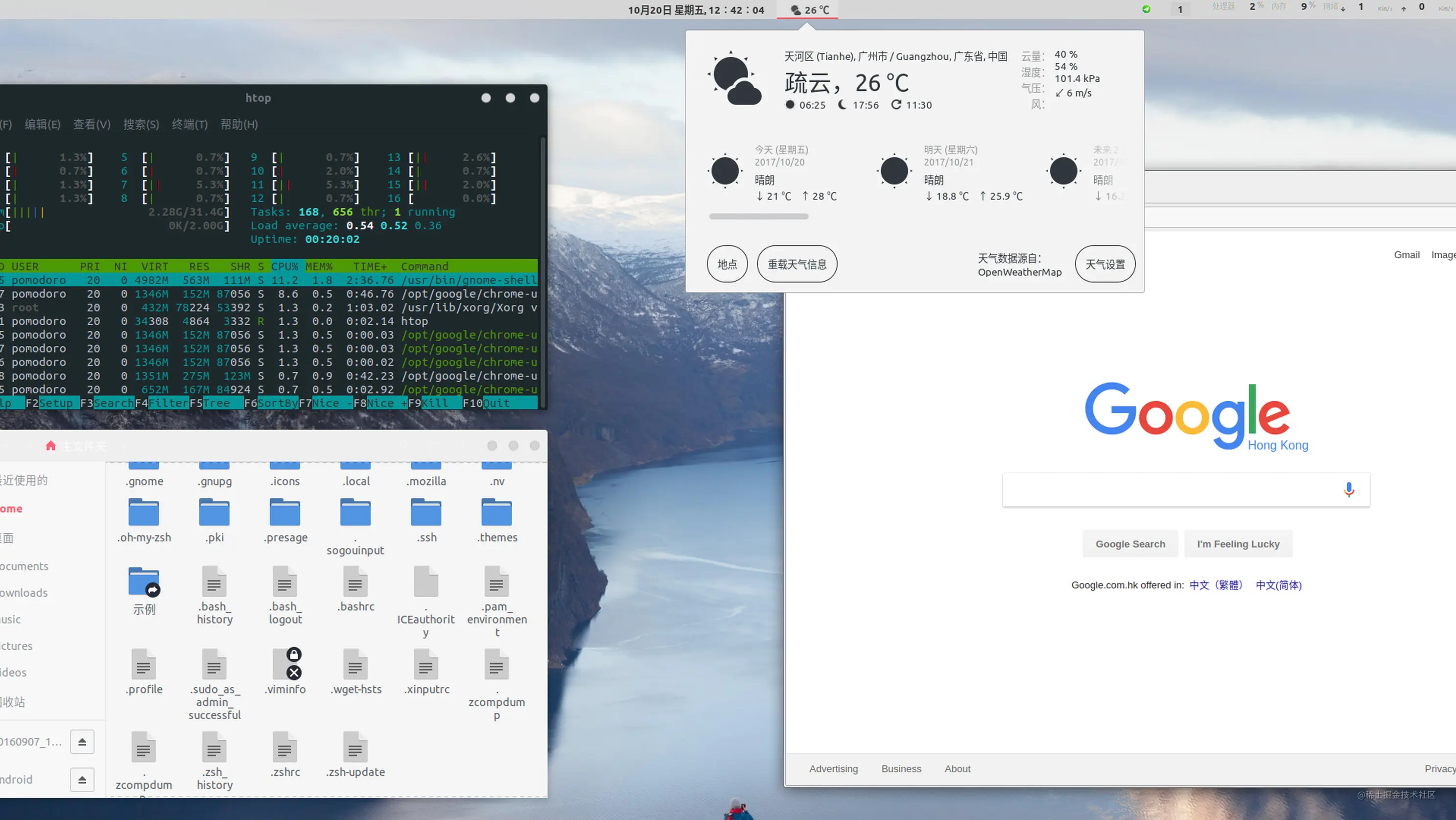 最新版ubuntu 17 10与windows双系统安装 配置与美化教程 掘金