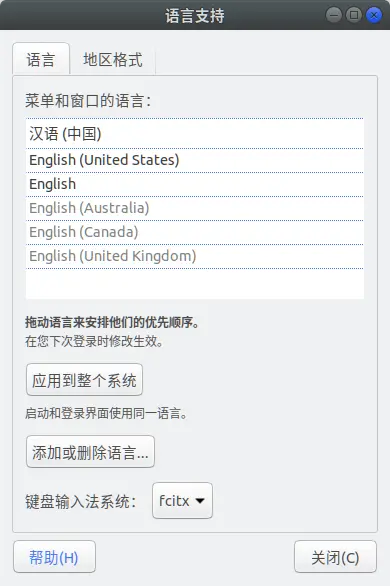 Screenshot from 2017-10-20 11-19-33.png