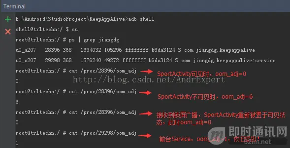 应用保活终极总结(二)：Android6.0及以上的保活实践(进程防杀篇)_a.png