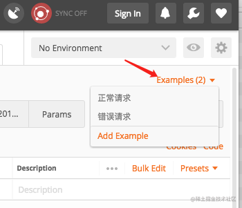 某小公司RESTful、共用接口、前后端分离、接口约定的实践「建议收藏」_https://bianchenghao6.com/blog_后端_第7张