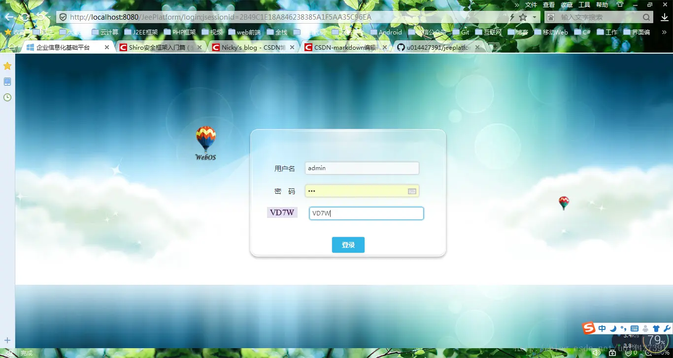 这里写图片描述