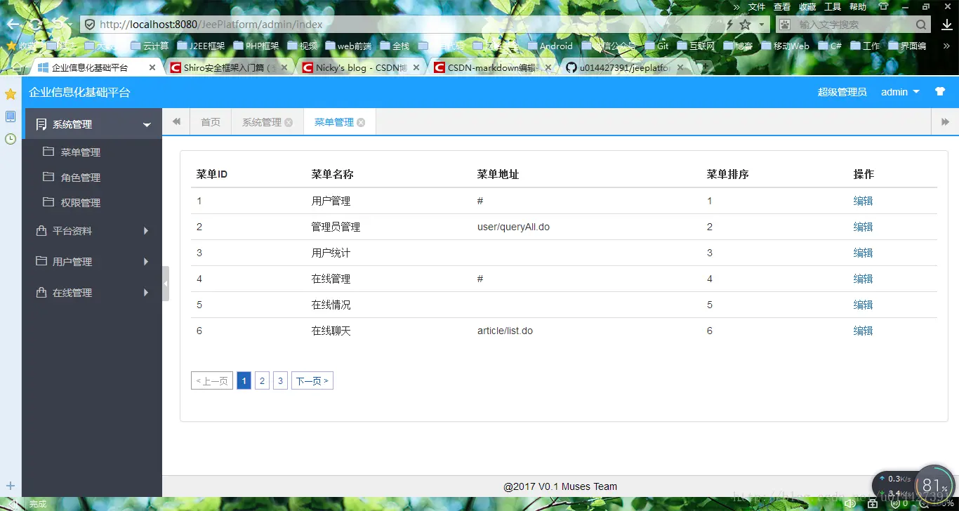 这里写图片描述
