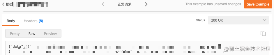 某小公司RESTful、共用接口、前后端分离、接口约定的实践「建议收藏」_https://bianchenghao6.com/blog_后端_第8张