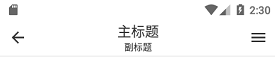 状态栏黑色文字