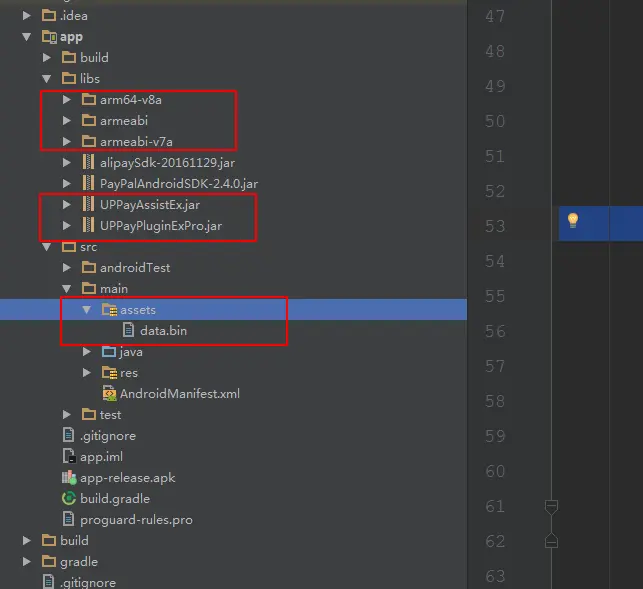 银联支付的配置