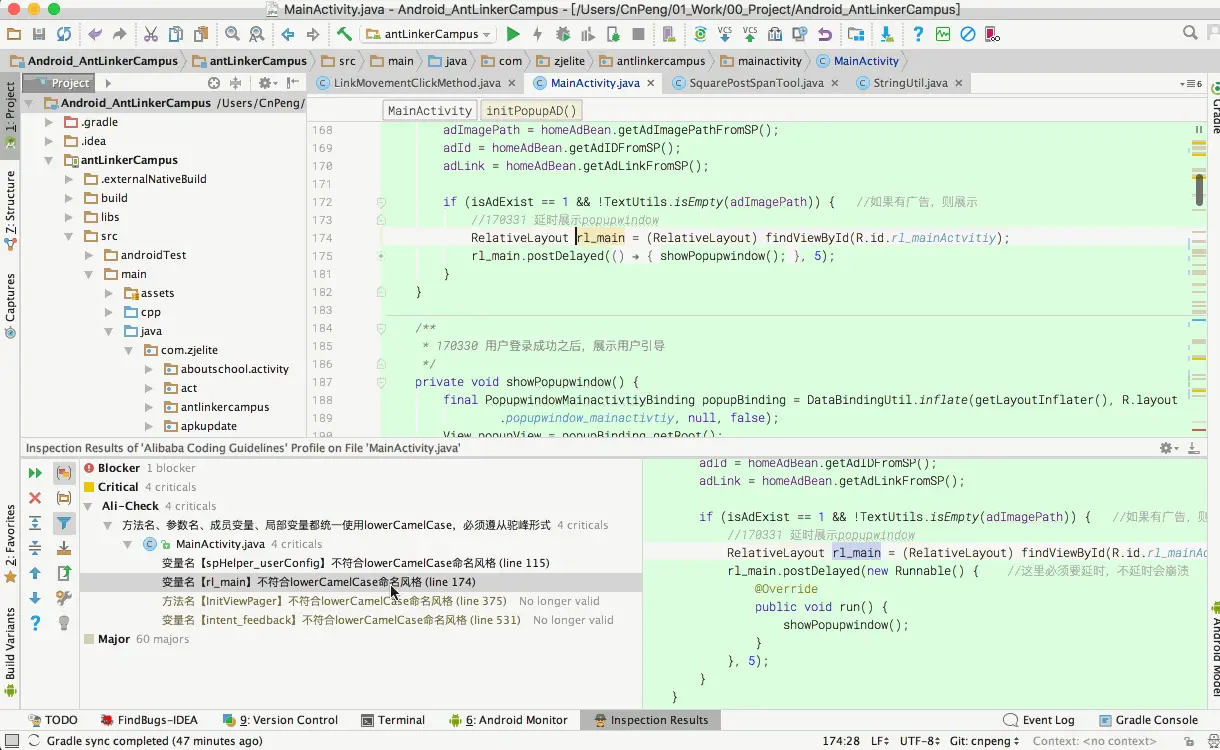 双击定位问题位置