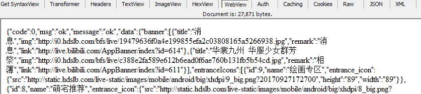 点击淡黄色提示后的WebView
