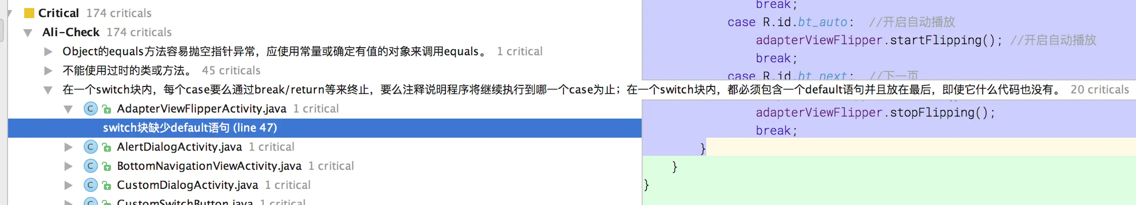 Critical示例