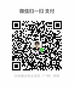微信