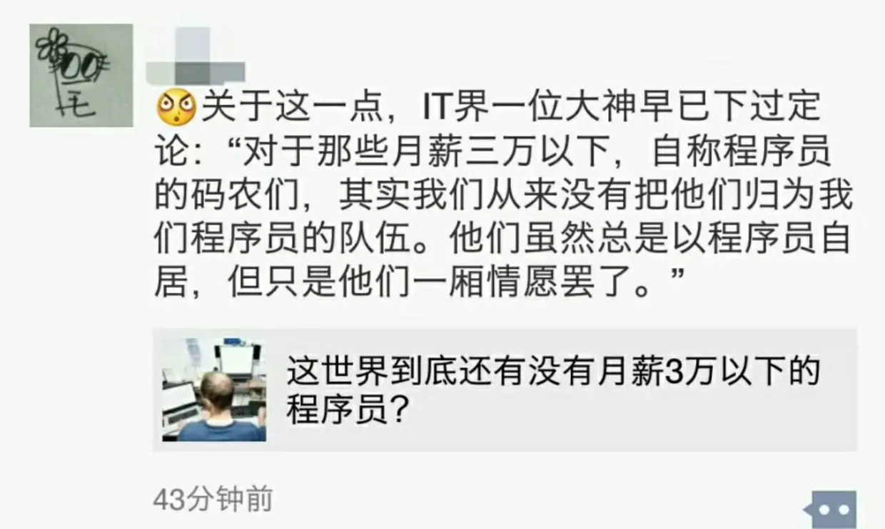 眼泪哗啦啦地流